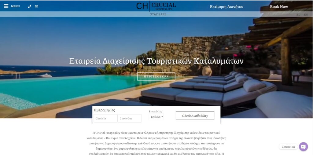 crucialhospitality εταιρεία τουριστικών καταλυμάτων - Κατασκευή ιστοσελίδας Likenet