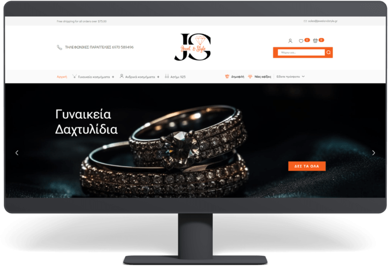Κατασκευή-eshop-για-την-εταιρεία-Jewelandstyle-Κατασκευή-eshop-Likenet