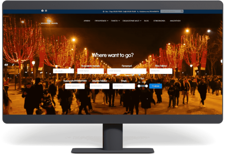 Κατασκευή ιστοσελίδων για τουριστικά γραφεία - Likenet