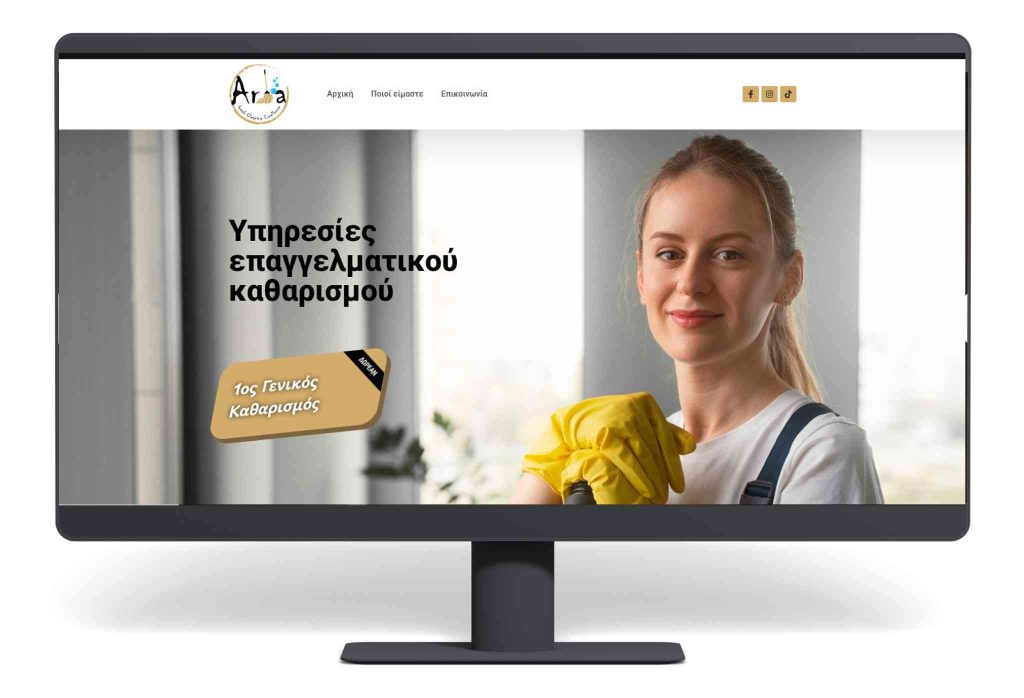 Aria clening - Κατασκευή ιστοσελίδων LikeNet.