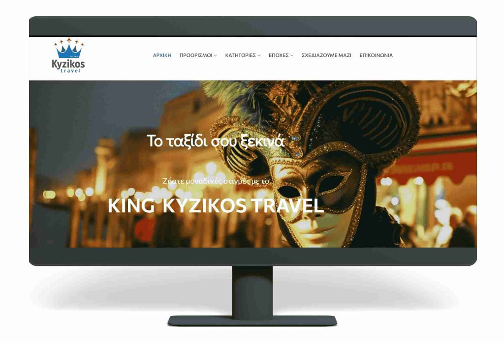 Τουριστικό γραφείο Kyzikos Travel - Καυασκευή ιστιοσελίδας LikeNet.