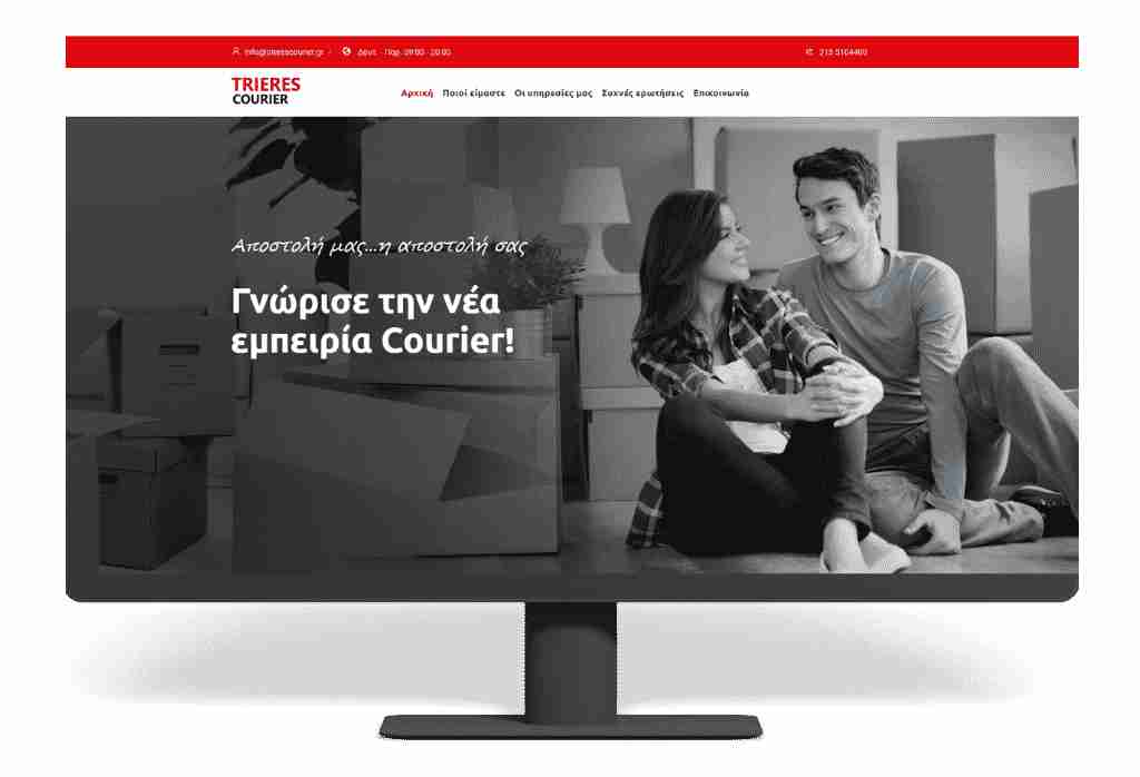 Trieres courier - Κατασκευή ιστοσελίδων Likenet.