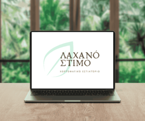 Κατασκευή Λογότυπου - Likenet