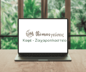 Κατασκευή Λογότυπου - Likenet