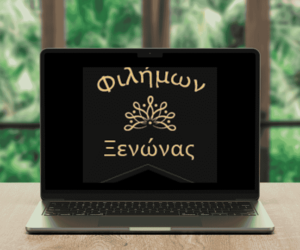 Κατασκευή Λογότυπου - Likenet