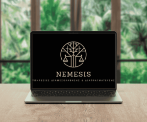 Κατασκευή Λογότυπου - Likenet