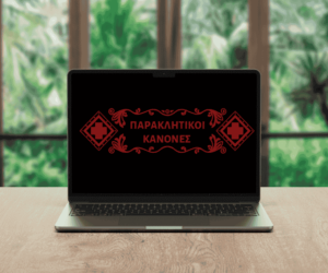 Κατασκευή Λογότυπου - Likenet